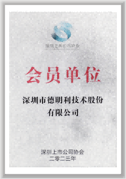 丽江上市公司协会会员单元